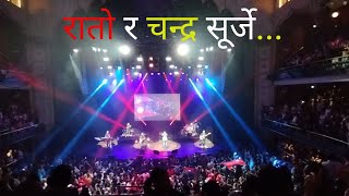 रातो र चन्द्र सूर्जे...| Nepathya live in Toronto | Music for humanity | Canada Tour 2023 |