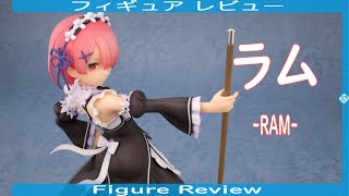 ラム -RAM- フィギュアレビュー Figure Review グッドスマイルカンパニー GOOD SMILE COMPANY Re:ゼロから始める異世界生活