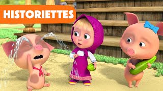 Masha et Michka 👧 Historiettes 🐻 Nouvelle histoire 💥 Allez, partageons ! 🐷🥒 (Épisode 20)