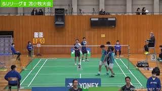 古屋樹／山元拓摩(旭工芸) vs 芦塚貴一郎／石井雅将(ＵＢＥ)