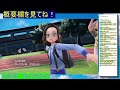 【ポケモンsv】ランクマッチに挑戦！ホゲータ・クワッス・ニャオハ夢特性４v以上の交換もやります【シングルバトル】