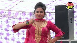 Coco Cola   Sanjana Chaudhary Ka Desi Hot Dance  Haryanvi Dance  Haryanvi Thumka