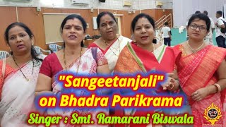 Satsang - Sangeetanjali on Bhadra Parikrama at Meghadripeta Colony, Visakhapatnam