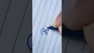 pramod name in cursive writing//#shorts #youtubeshorts #cursivewriting #kdsclasseschakalwanshi