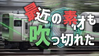 【本気編集】最近の素材も吹っ切れた ver,4