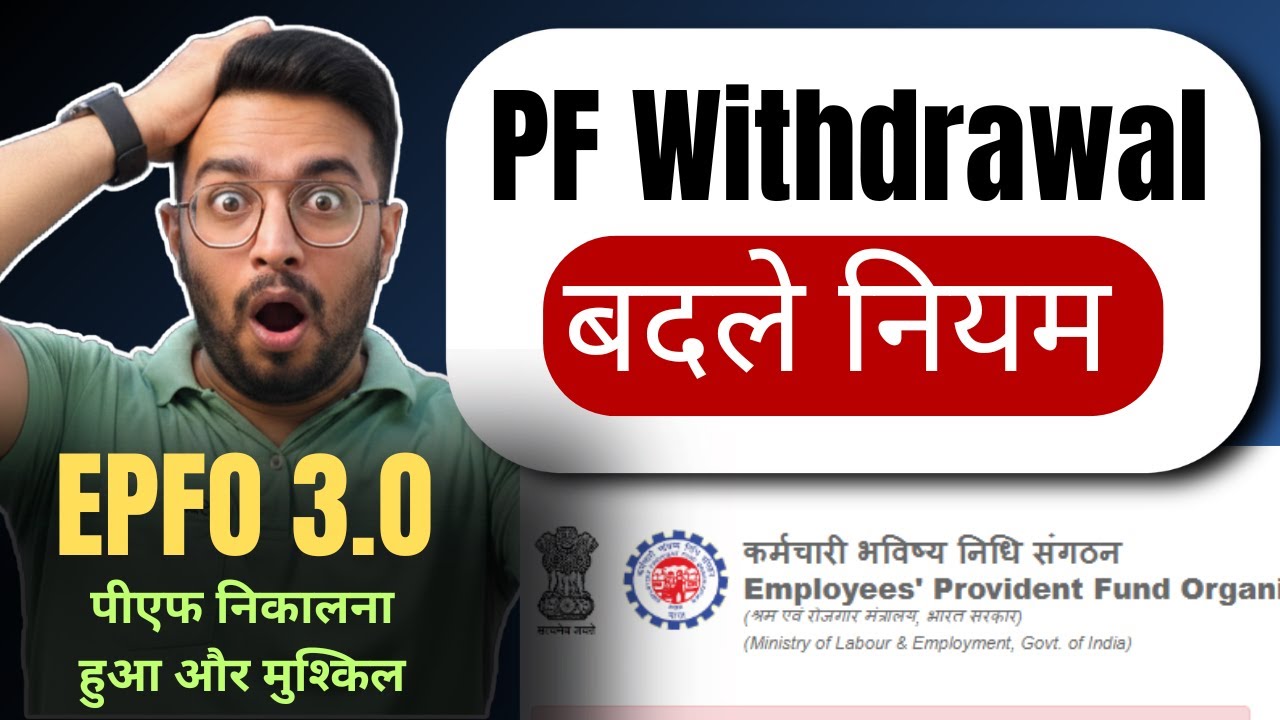 Epf Withdrawal New Rules Changed 2025 New Pf Withdrawal Rules