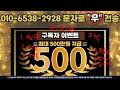 유엑스링크 uxlink 지금 상승하고 있는 이유는 “이것”입니다 이 영상에서 목표가 한번 말씀드리겠습니다