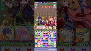 【ぷよクエ】1550体目2ターン目から【バレンタインラッシュ】