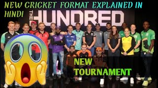 THE HUNDRED |CRICKET NEW FORMAT EXPLAINED IN HINDI |100 BALLS CRICKET TOURNAMENT|RULES OF HUNDRED .