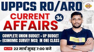 UPPCS PRE/RO ARO 2023 | DNA | DAILY NEWS ANALYSIS | TODAY CURRENT AFFAIRS 2023 | BY RAJEEV SIR