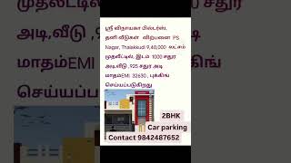 House for sale, Trichy No1 Tollgate thalakudi