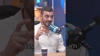 איך להפיק את המקסימום מדירה בהנחה?