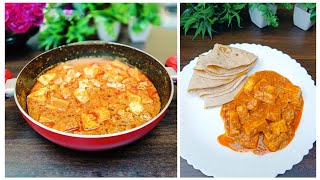 Butter Paneer || Paneer Masala  #butterpaneer #paneermasala #paneer curry #cooking #recipeoftheday