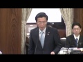 参議院内閣委員会（山下芳生・共産）への答弁_20141023