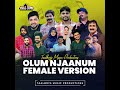 aarum kaanathe aarum ariyaathe olum njaanum female version