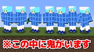 【マインクラフト😜】鬼は誰！？全員こむぎで大混乱の「こむぎ鬼ごっこ」【マイクラ実況】