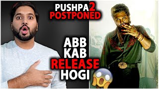 Shocking - Pushpa 2 Officially Postponed : New Release Date | Pushpa The Rule Update | Allu Arjun