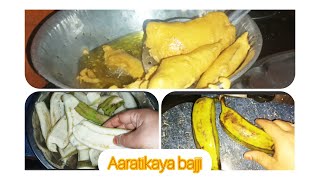 Aratikaya bajji recipe|Raw banana bhaji|#aratikaya #bajji#eveningsnacks