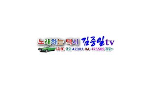 78회#2025년 새해 복 많이 받으세요 늘 좋은일많 있으세요#건강하세요#