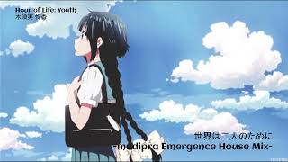 Kisumi Reika (木須実 怜香) - 世界は二人のために  -mudipra Emergence House Mix-