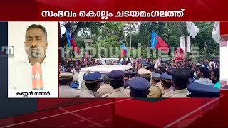 ബാധ ഒഴിപ്പിക്കാന്‍ നഗ്നയാക്കി പൂജ നടത്താന്‍ ശ്രമം: യുവതിയുടെ പരാതി | Mathrubhumi News