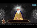 saadh sangat sachkhand hai bhai gurpreet singh rinku veerji amritvela trust 23rd february 2025