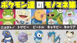 作画崩壊 アニポケサンムーンサトシの顔芸面白シーン画像集