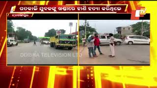 Tension over youth's murder in Nabarangpur, locals stage protest by keeping body on road