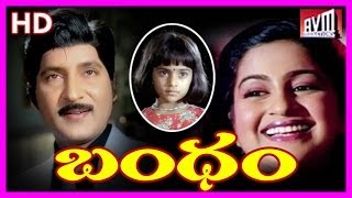 Bandham - Telugu Full Length Movie - Sobhan Babu ,Radhika (HD)