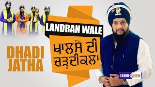 KHALSE DI CHARHDIKALA | ਖਾਲਸੇ ਦੀ ਚੜ੍ਹਦੀਕਲਾ | Daroli Kalan | Gurpreet Singh Landran Wale | HD