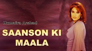 Saanson Ki Maala | Humaira Arshad | Romantic Song