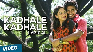 Kadhale Kadhale Song with Lyrics | Indru Netru Naalai | Vishnu Vishal | Mia George | Hiphop Tamizha