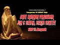 AYAT RUQYAH ‼️ Pengusir Jin & Syaitan, Serta Santet 100% Ampuh