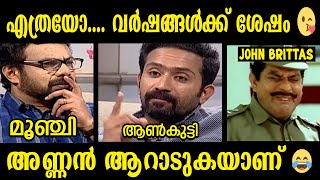 9 വർഷങ്ങൾക്ക് ശേഷം എനിക്ക് സജസ്റ്റ് ചെയ്ത മനോരമ 😌🔥വർഷങ്ങൾക്ക് ശേഷം #malayalamtroll #malayalamtrolls