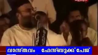 പിണറായിയെ പറ്റി മഅദനി || Abdul nasar maudany about pinarayi