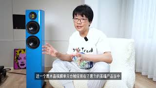 极简客厅选音响（四）：蓝色限量版ELAC 407.2