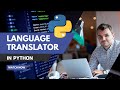 How to Translate Languages in Python(Python Tutorial for beginners)