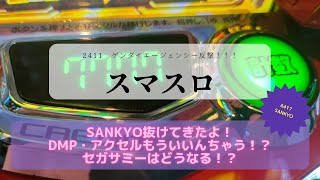 【投資HOCKEY】#ゲンダイエージェンシー 強し✨５００円を目指せるか！？  #SANKYO #ダイコク電機 要監視💕 #アクセル #DMP もうええやろ✨#フィールズ も元気出して！