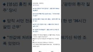 팀 깨지고, 국대 떠나고…평창 감동의 주역들은 어디에