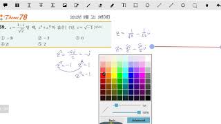 창규야202010259 2020 고1 1학기 중간고사대비 A타입 259번