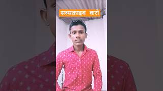 सौ सुनार की एक लोहार की #viral #funny #shorts #dharmendra @ Dharmendra vines @ ♥️🌹🥀👫🤼💁🥰🕺👯🤣👍👍