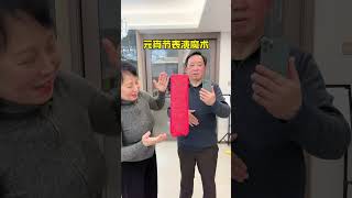 皮一下，笑一笑 元宵节快乐 内容启发搜索 离开你谁还把我当小孩 吕小潮 吕小潮和邵永瑞