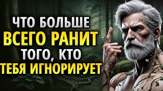 Секрет, как заставить того, кто тебя игнорировал, вернуться