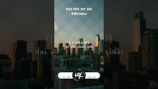 李要红RedLi - Kiss Kiss Shy Shy「Kiss Kiss Shy Shy，只想要和你一起」【動態歌詞/pīn yīn gē cí】#李要红RedLi #Kiss