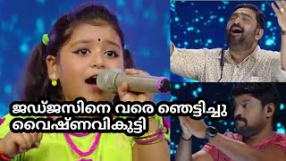 Vaishnavi Top singer