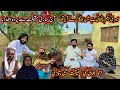 Meri Begam Pathani Hai Main Bhaga Kar Laya Tha | Saba Ahmad Vlogs | Altaf Village Food