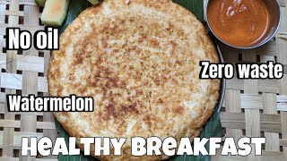 Zero oil breakfast recipe | Watermelon rind recipe | Konkani special breakfast recipe | Ruchira