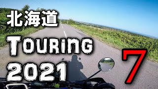 【＃7羅臼～濤沸湖】快晴のオホーツク！ラムサール条約の湖へ！/2021北海道ツーリング5日目art1/WR250X