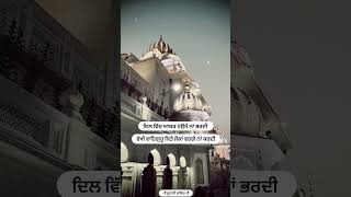 ਸ਼ੁੱਭ ਸਵੇਰੇ 2 SEC ਦਾ ਸਮਾਂ ਕੱਢ ਕੇ ਵਾਹਿਗੁਰੂ ਜੀ ਲਿਖੋ 🙏😇