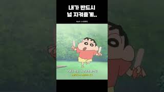 역대 극장판 중 가장 슬픈 장면.. [Yuuri- レオ(레오)] #shorts